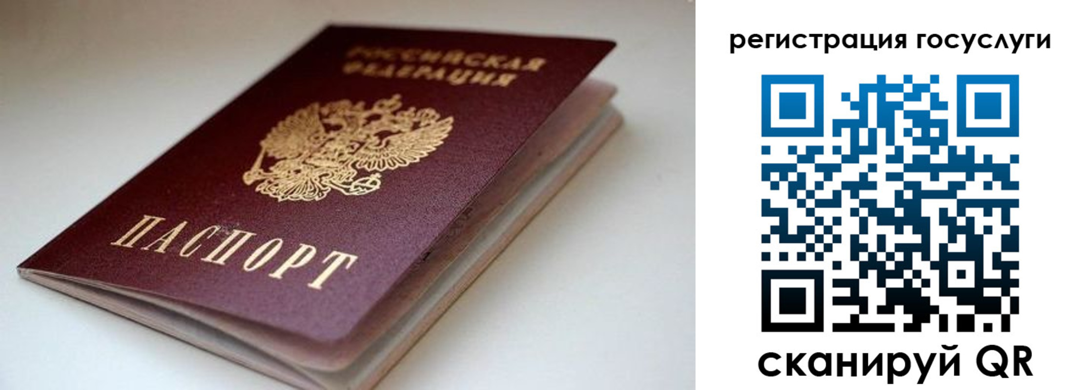 форма 3 в Прокопьевске