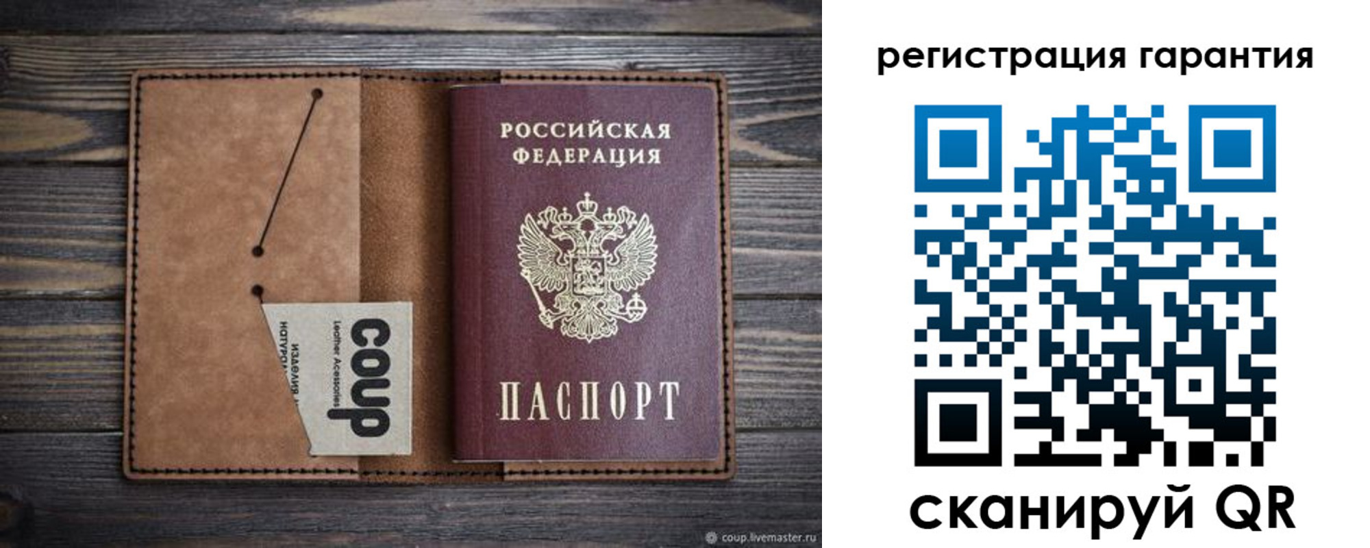 прописка для работы в Прокопьевске