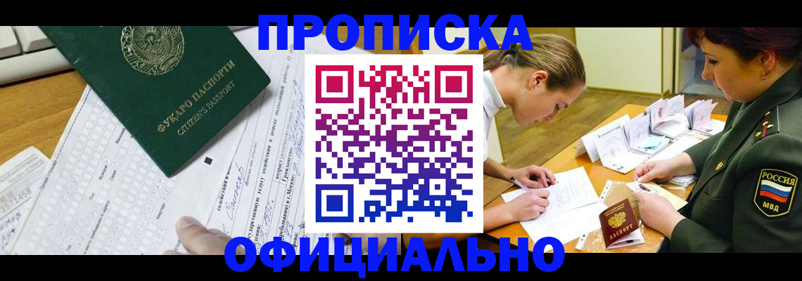 форма 3 в Прокопьевске
