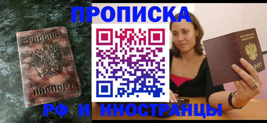 регистрация для дет. сада в Прокопьевске